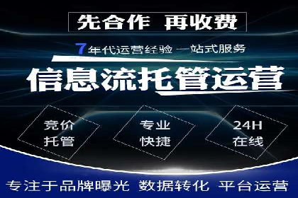 案例解读：如何优化百度竞价效果